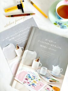 ポーセラーツ資格金額・お金・料金