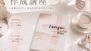 転写紙作りポーセラーツオリジナル